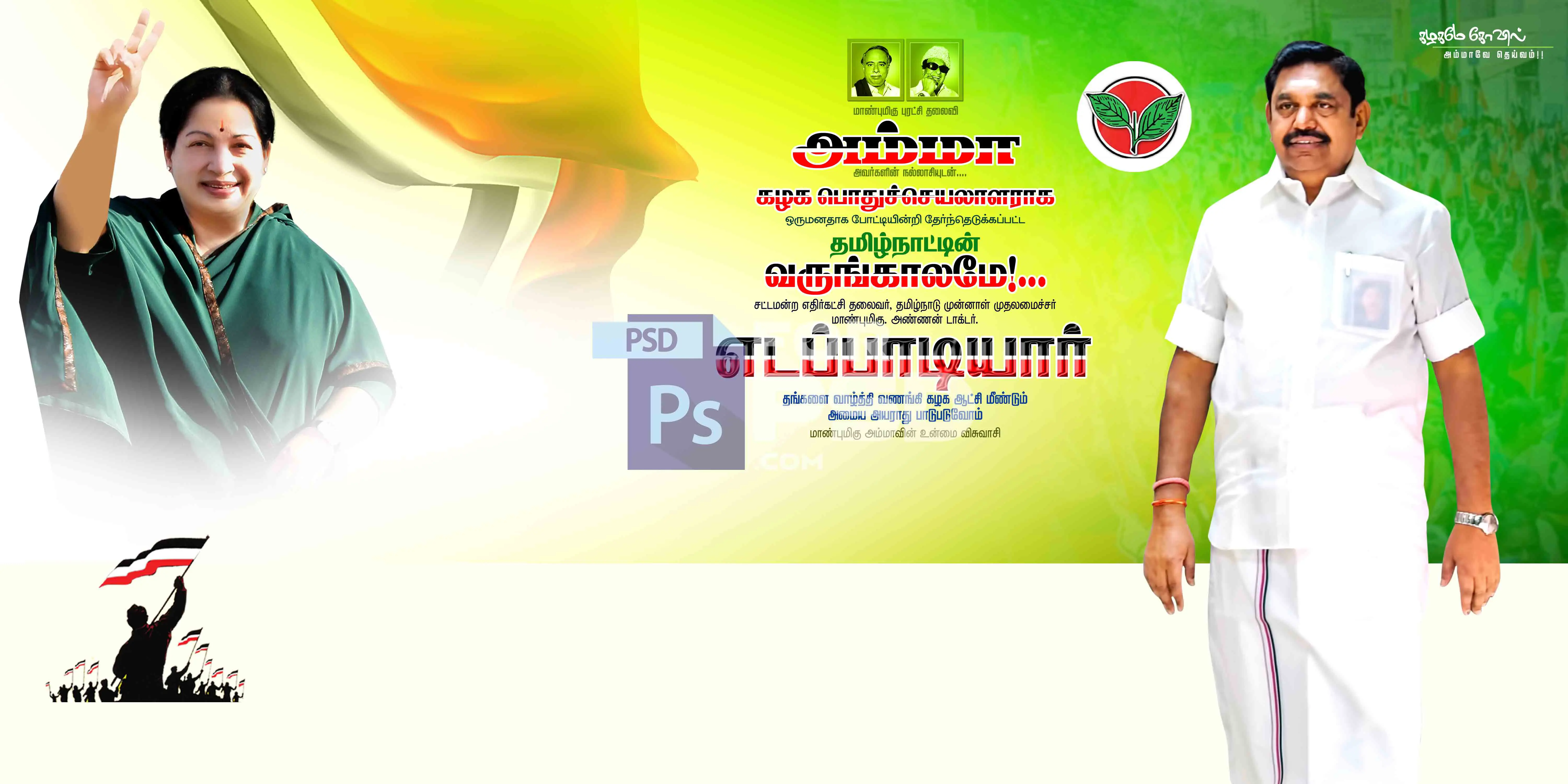 Image Preview